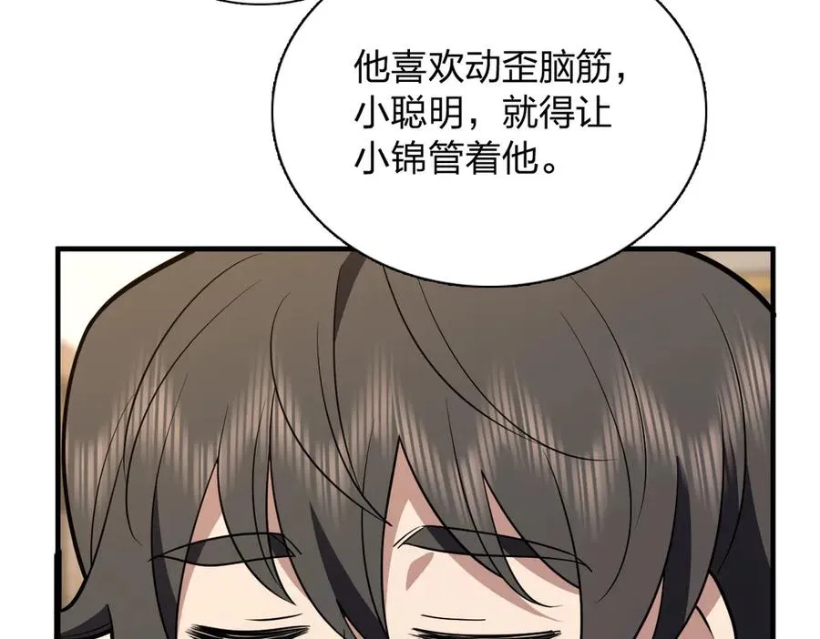 386 第64页