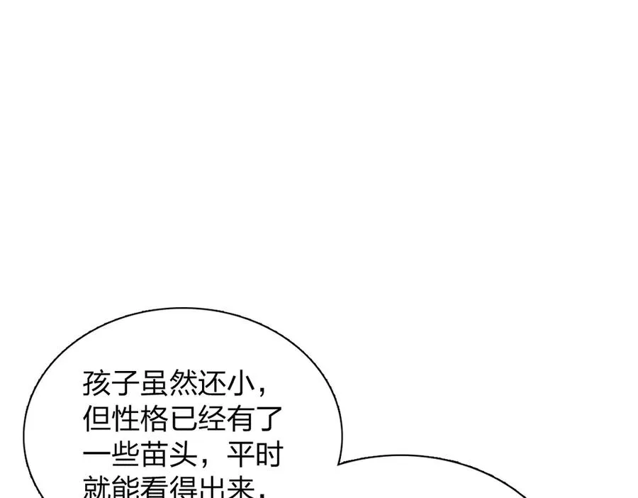 386 第67页