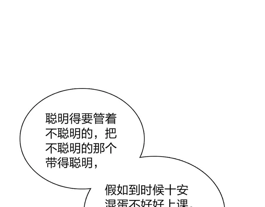 386 第71页