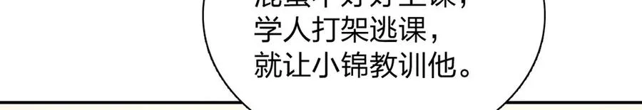 386 第72页