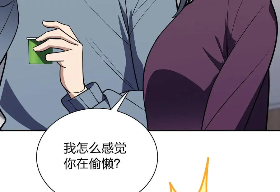 386 第74页