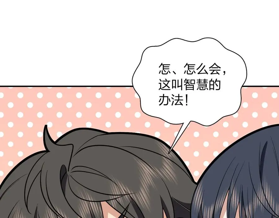 386 第78页