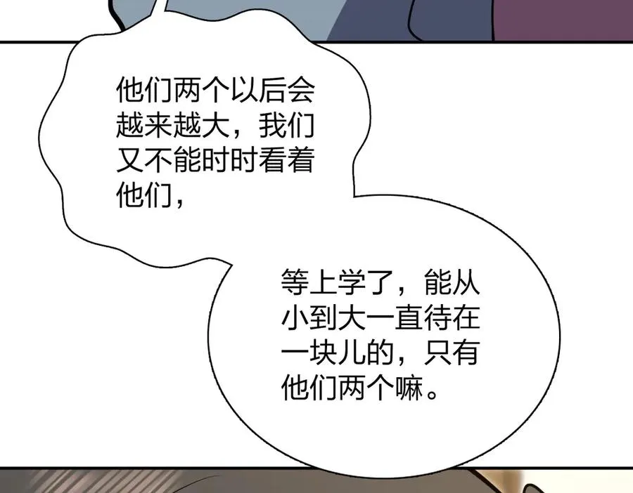 386 第80页