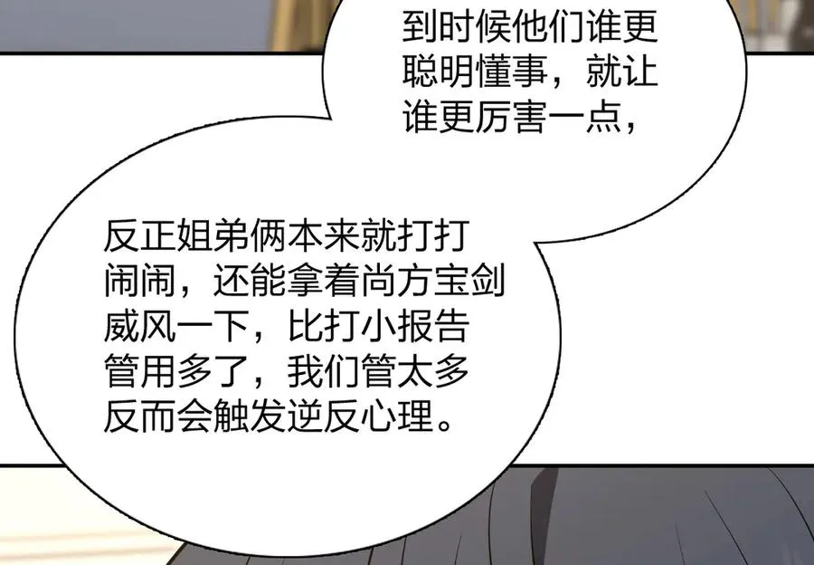 386 第84页