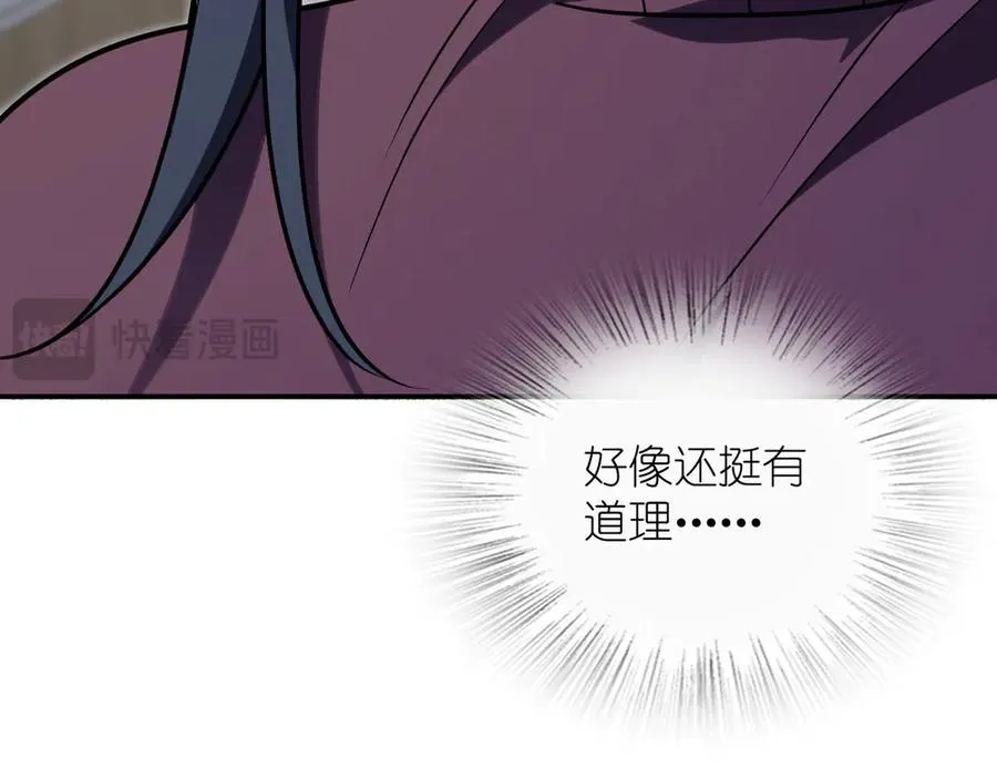 386 第87页