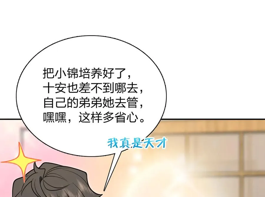 386 第88页