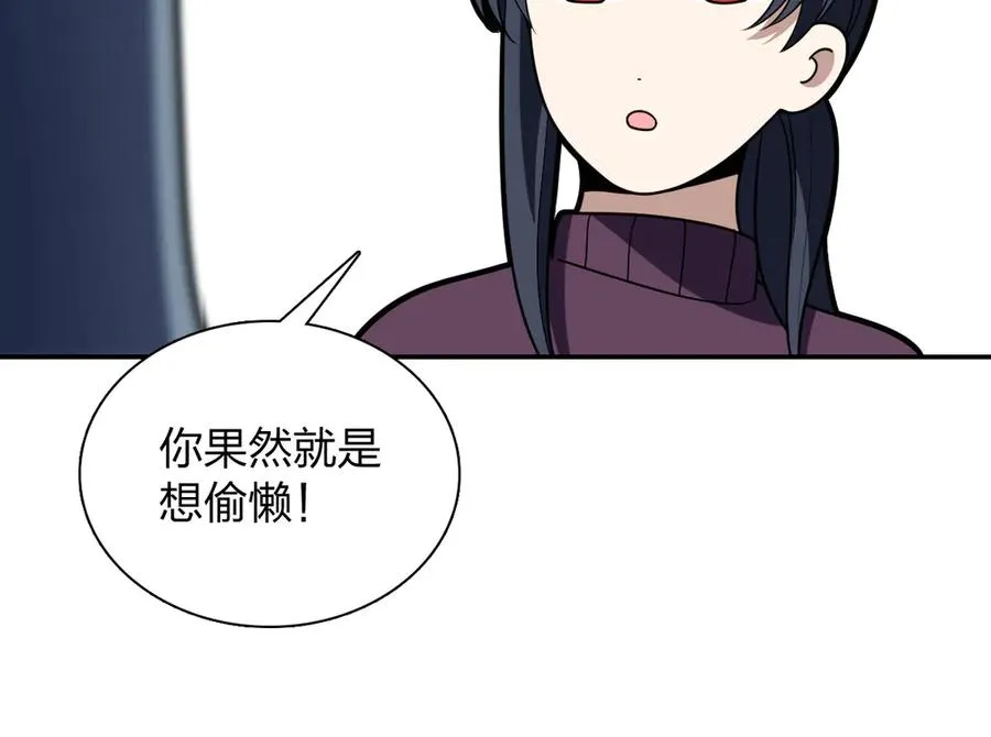 386 第92页