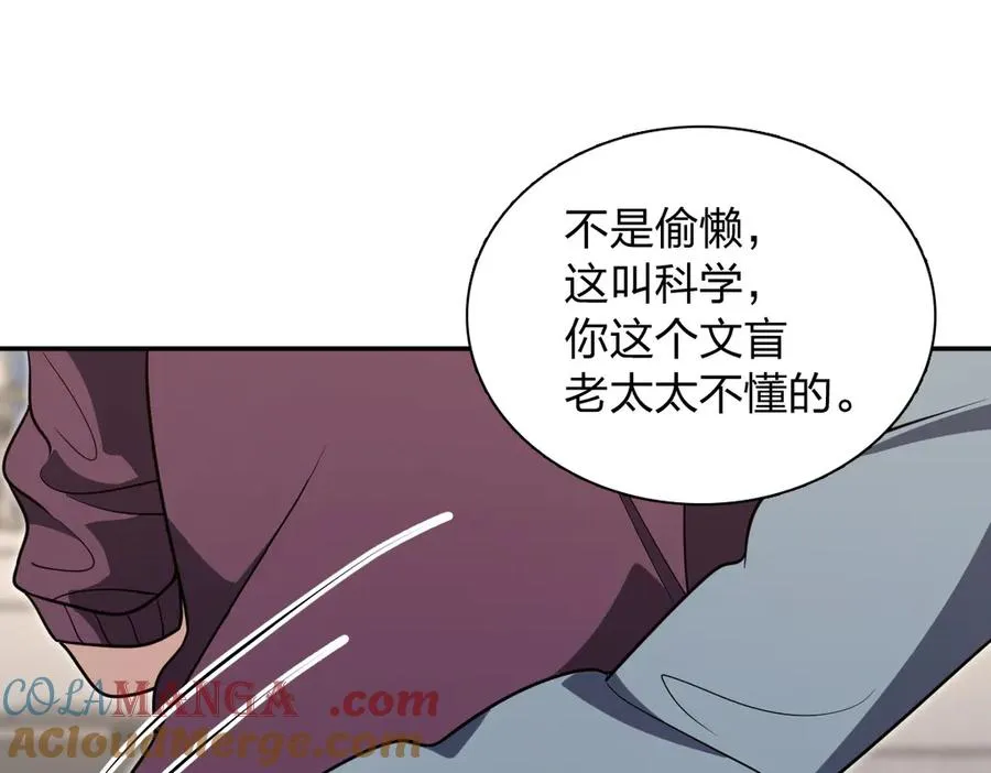 386 第93页