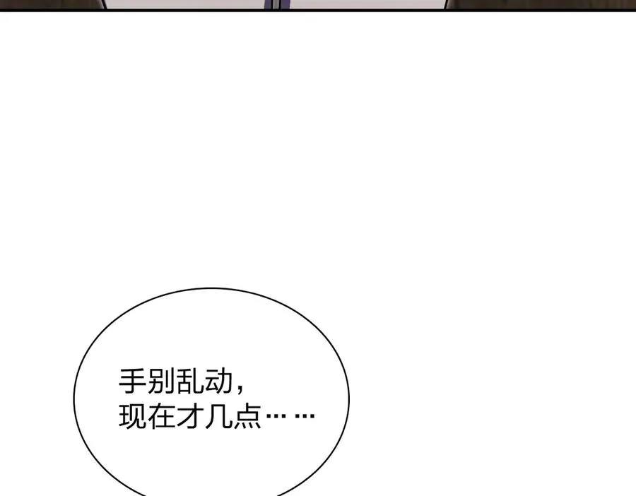386 第95页