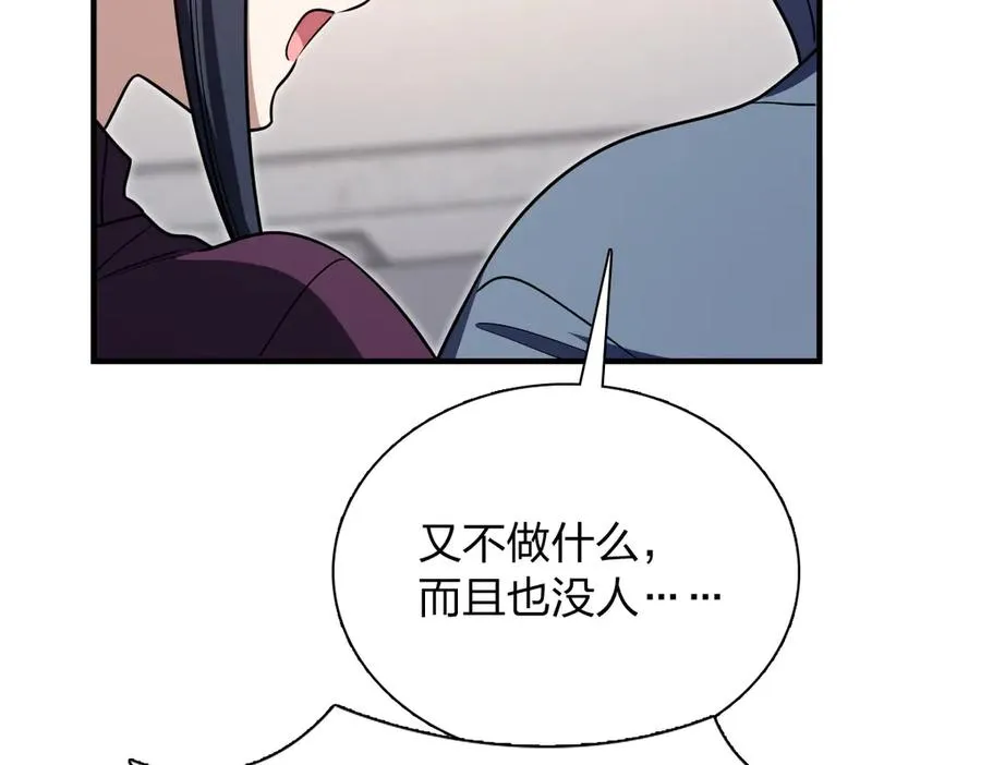 386 第98页