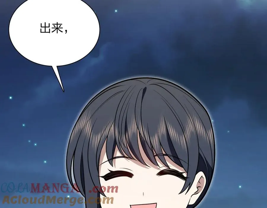 386 第109页