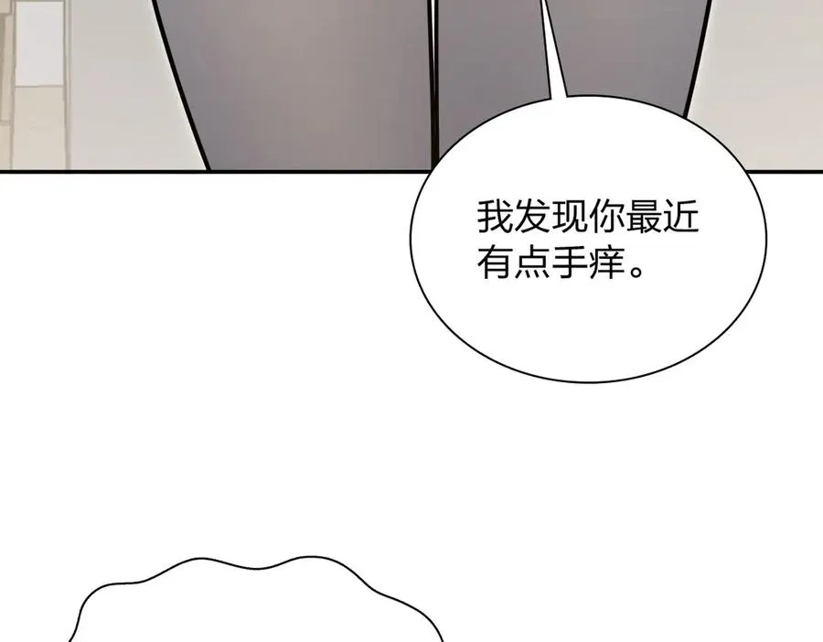 386 第114页