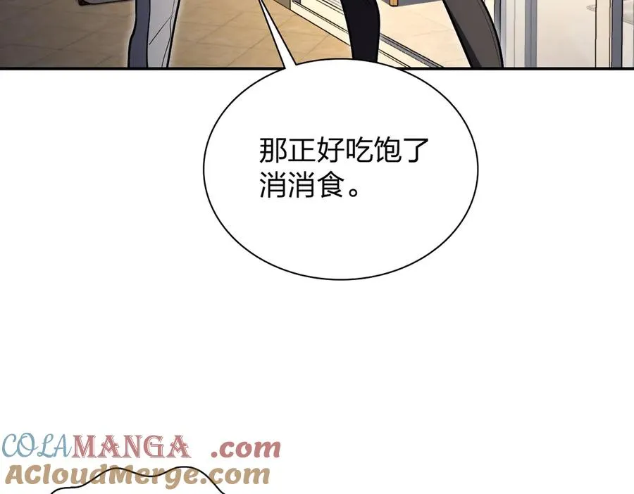 386 第117页
