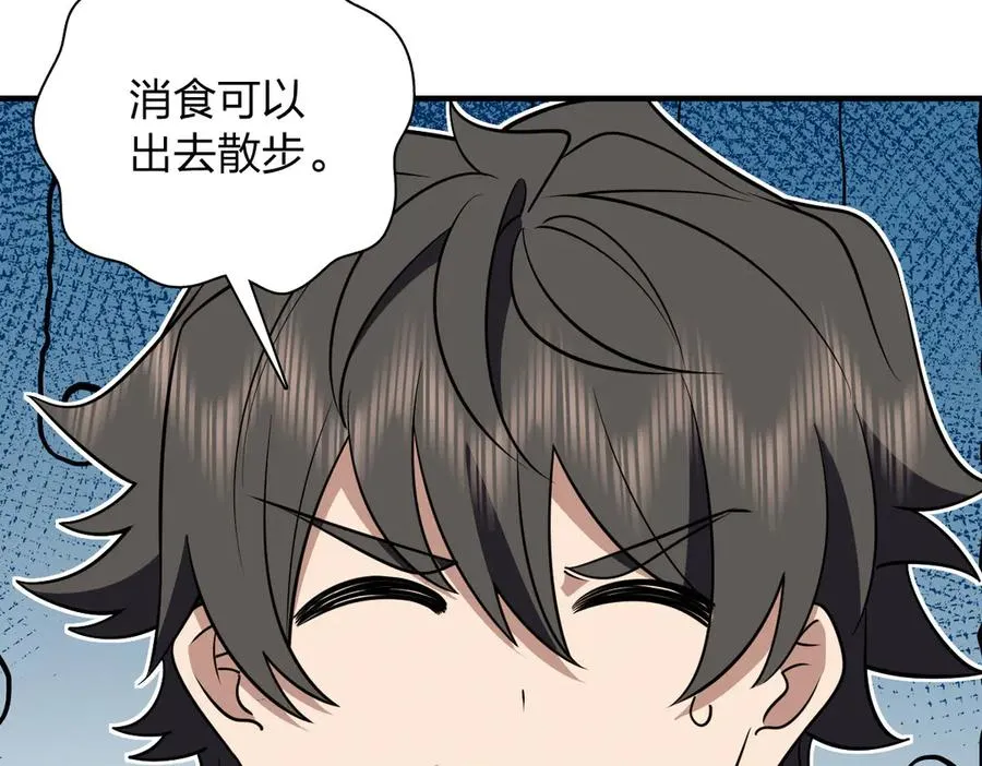 386 第118页