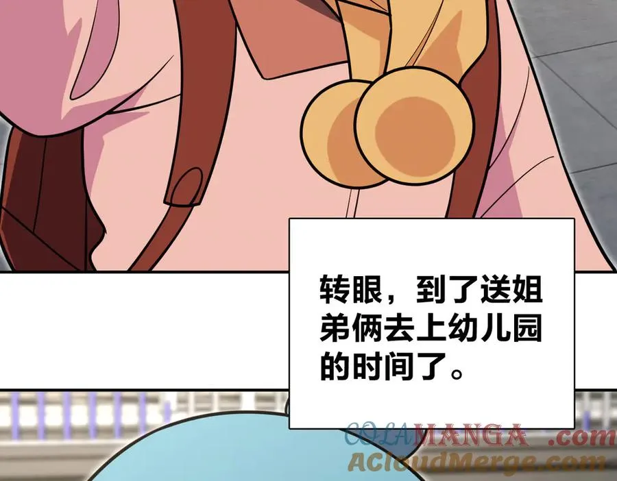 386 第153页