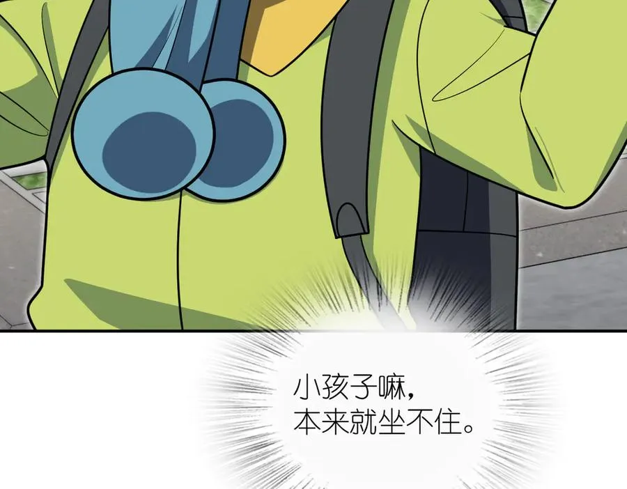 386 第156页