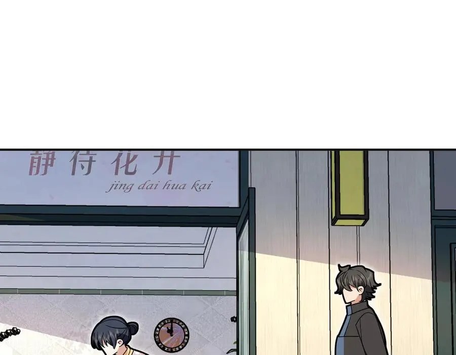 386 第158页