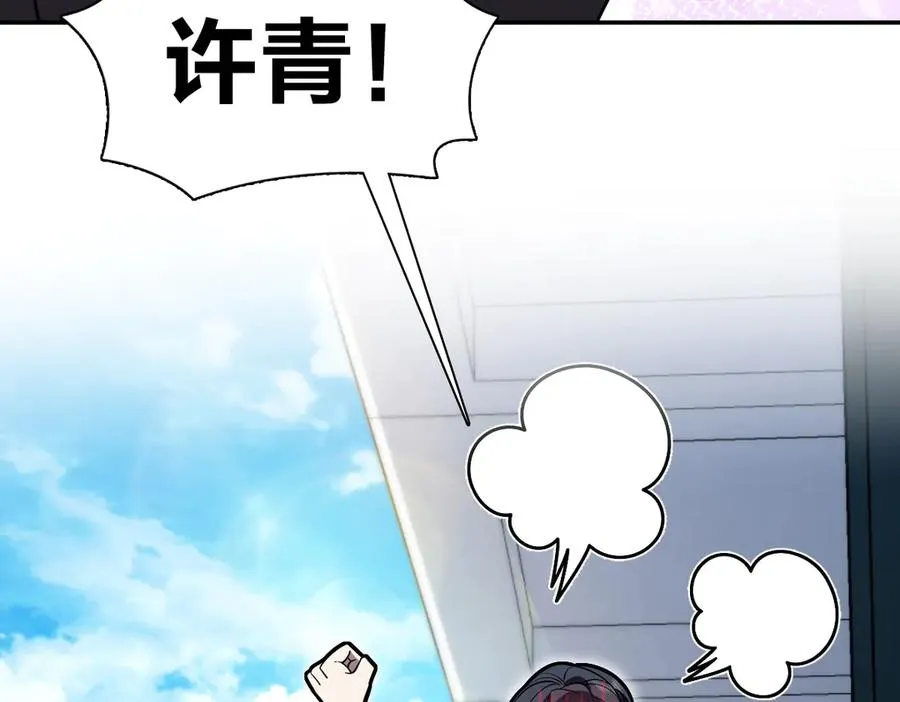 386 第164页