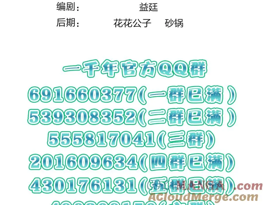 386 第169页