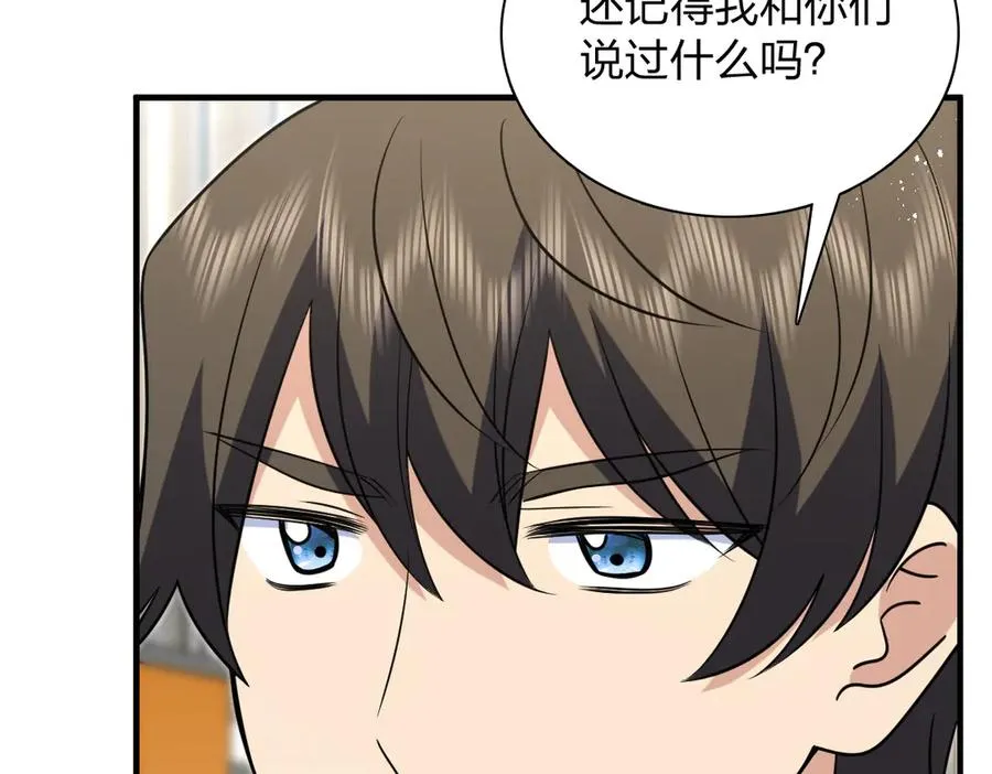 387 第7页