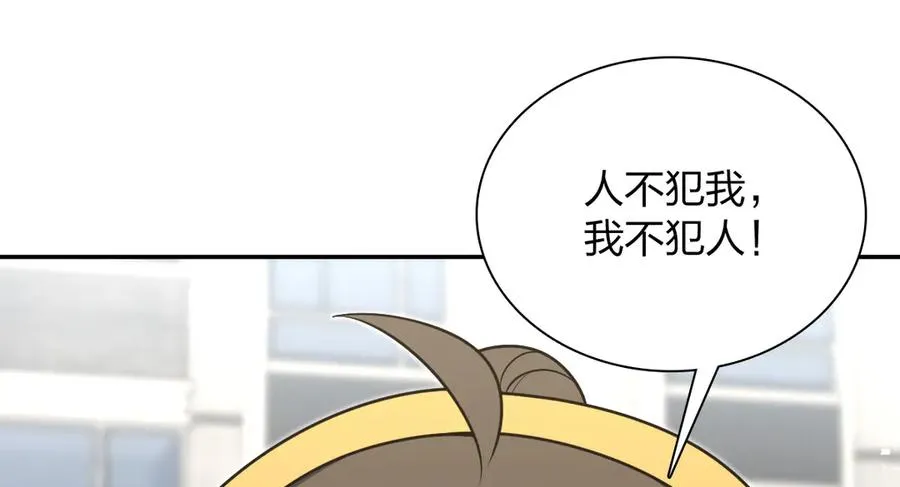 387 第10页