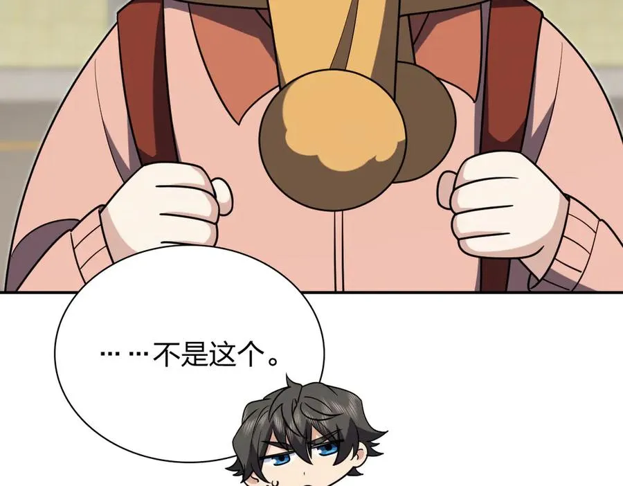 387 第12页