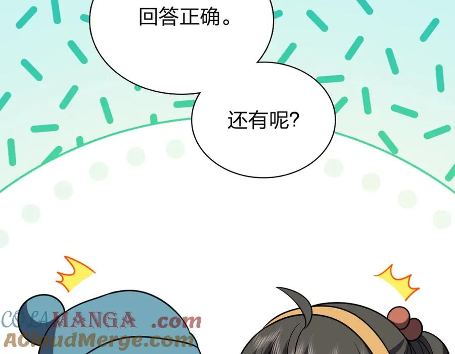 387 第17页