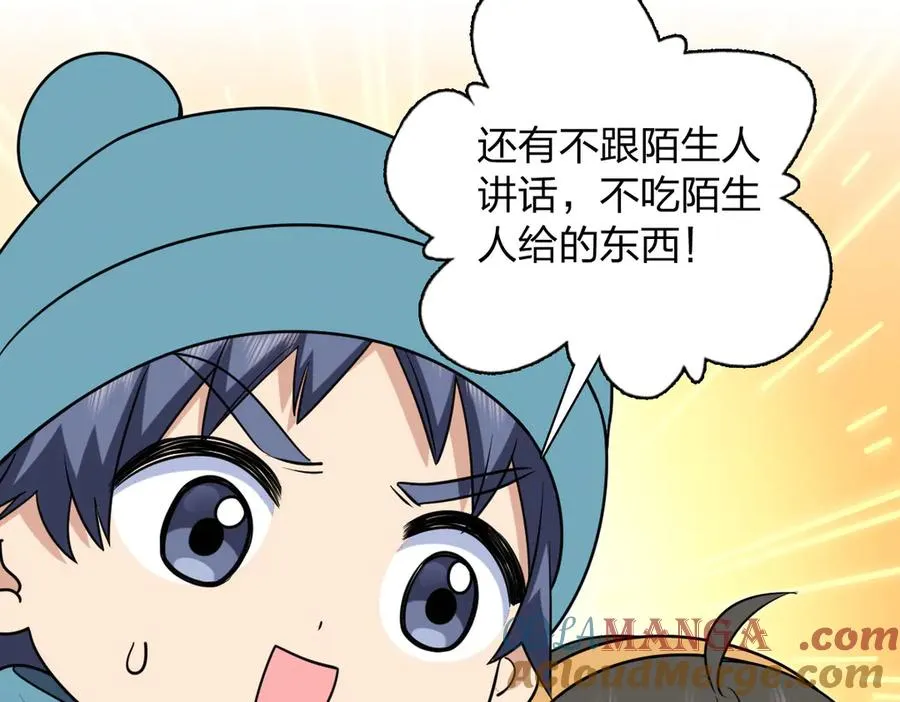 387 第21页