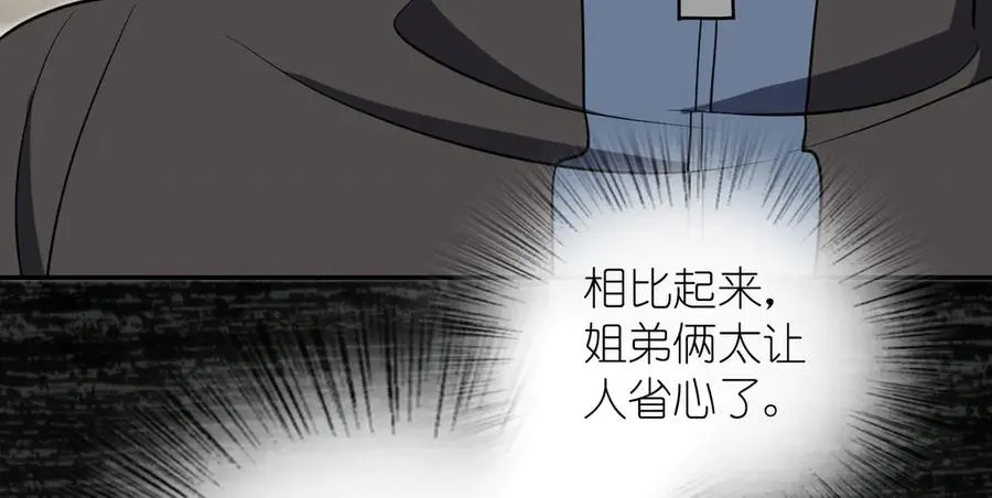 387 第39页