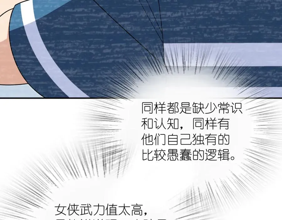 387 第43页