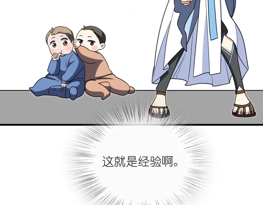 387 第46页