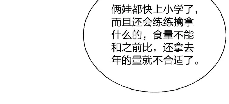 387 第54页