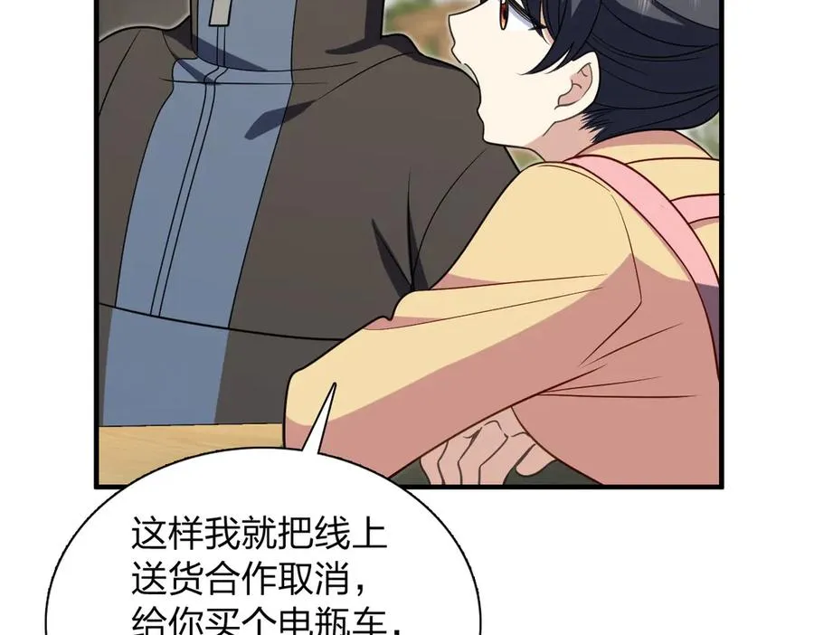 387 第70页