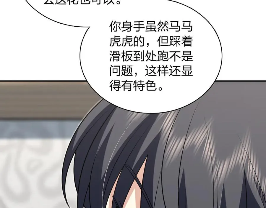 387 第72页