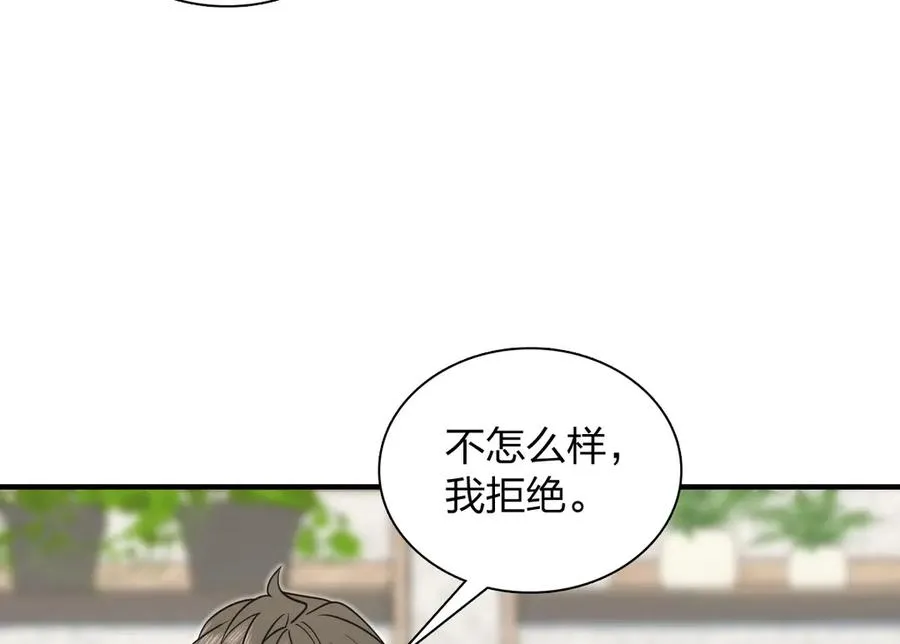 387 第76页