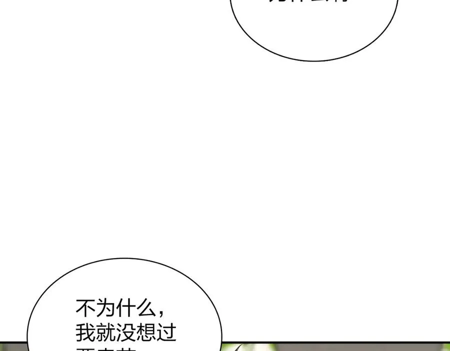 387 第78页