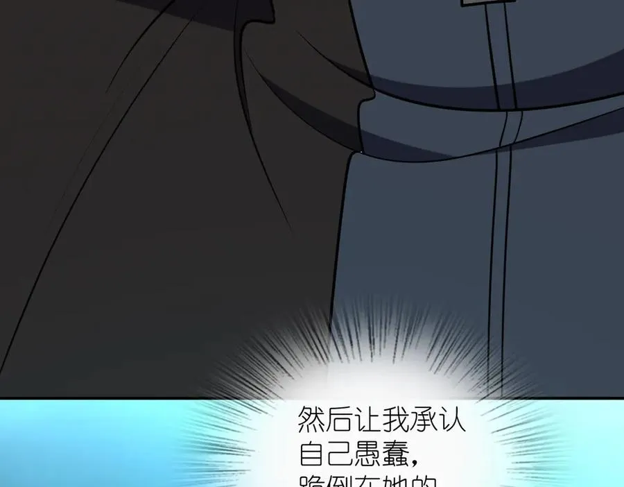 387 第92页