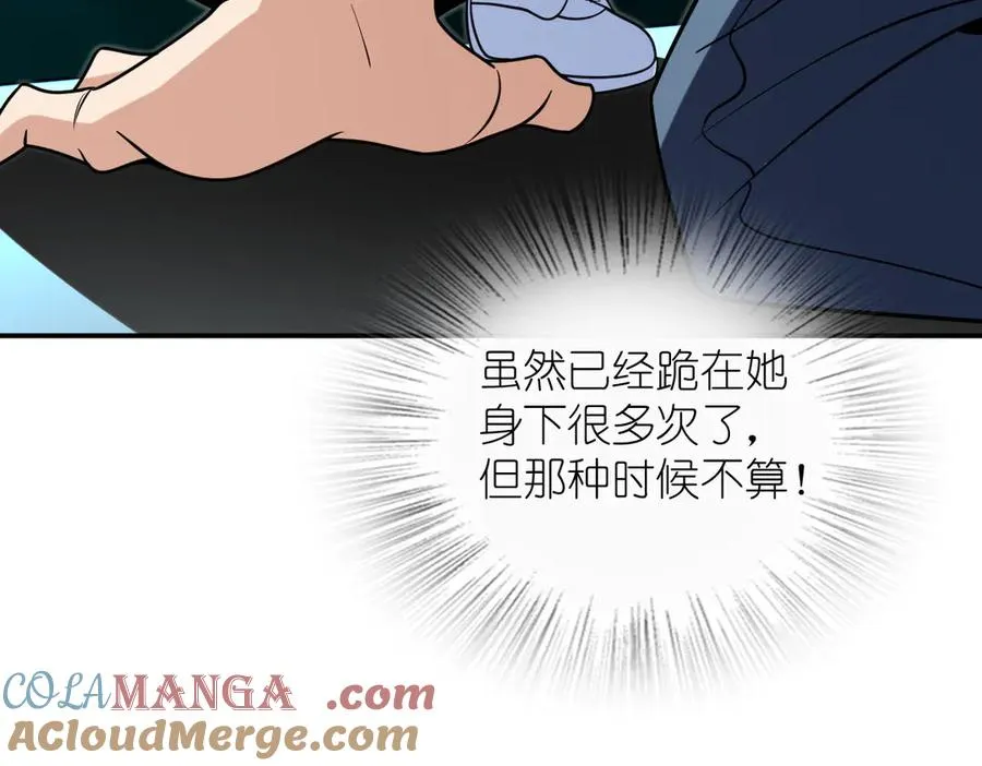 387 第97页