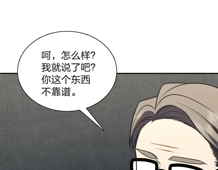 387 第119页