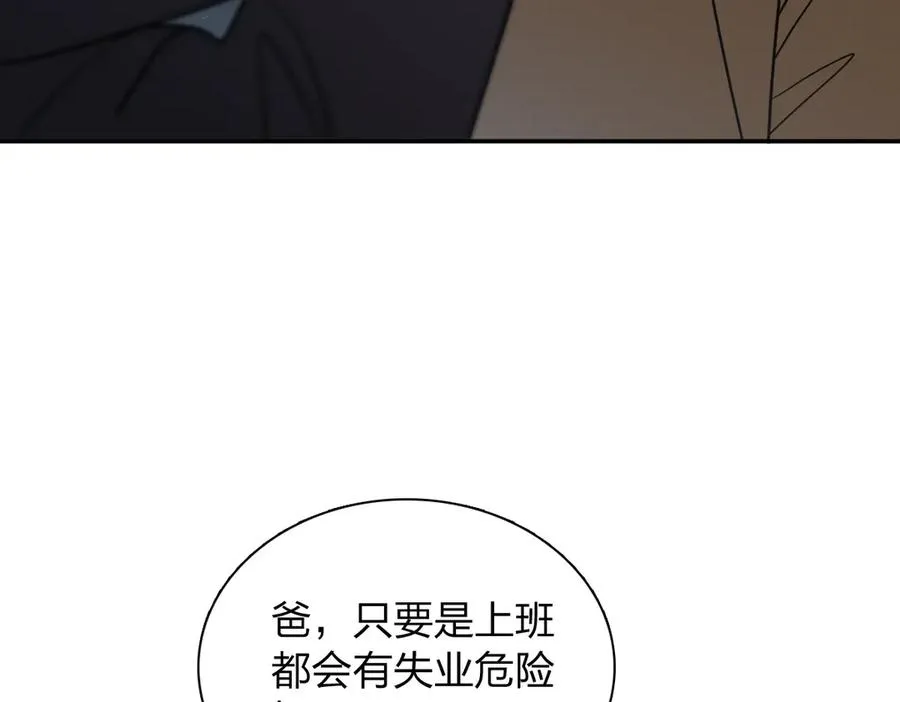 387 第122页