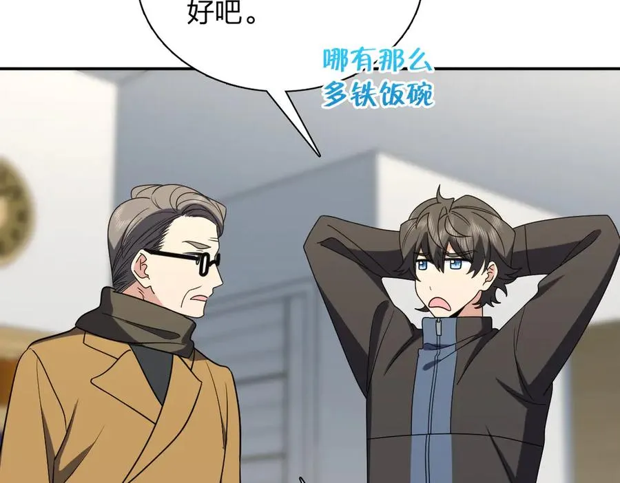 387 第123页