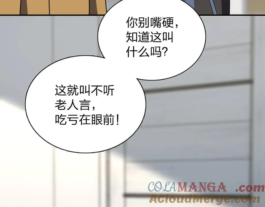 387 第125页