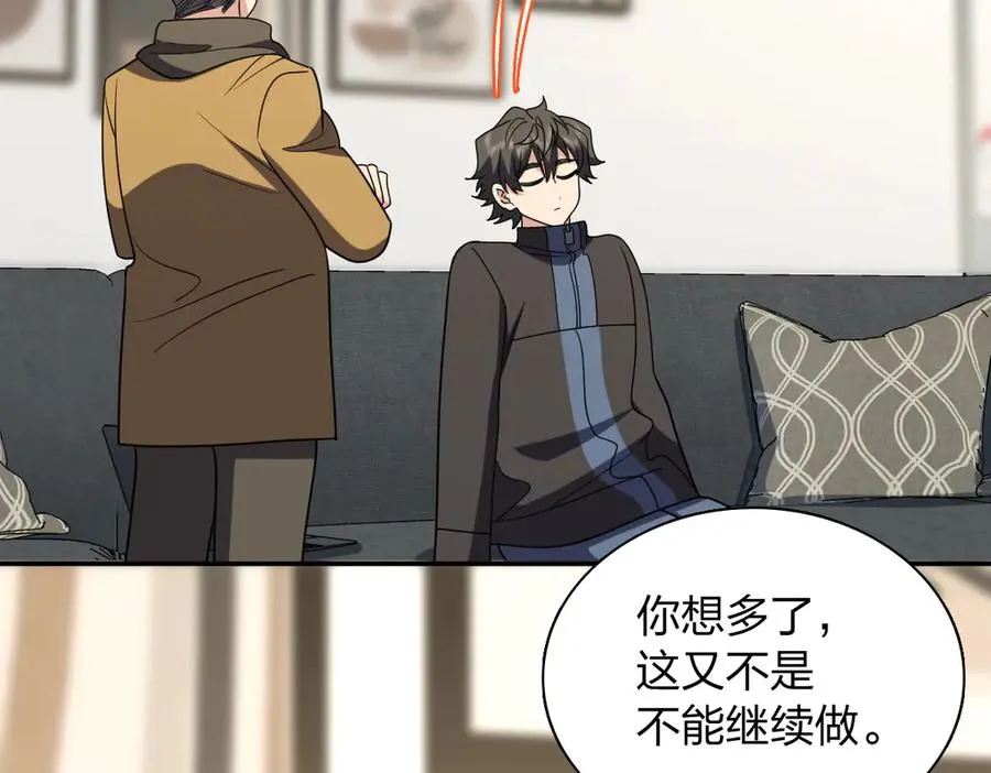 387 第131页