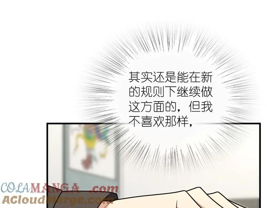 387 第137页