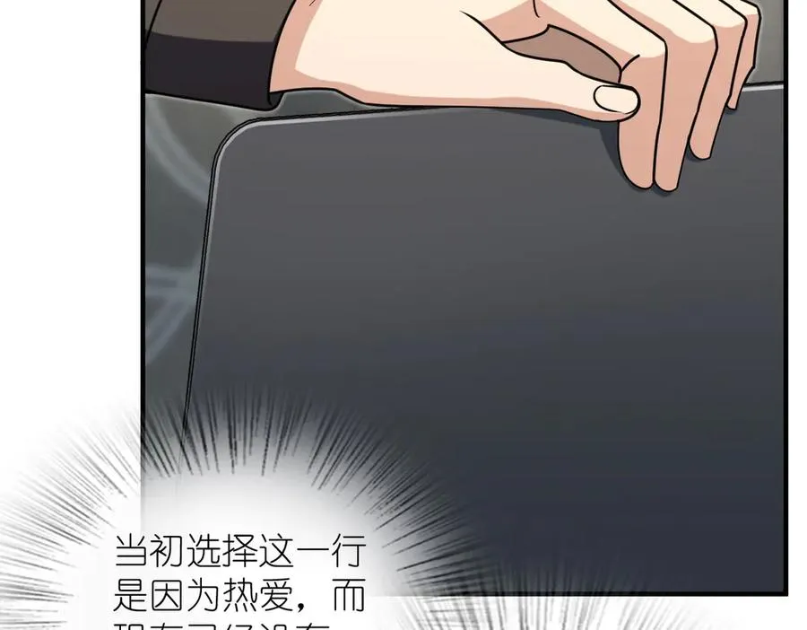 387 第138页
