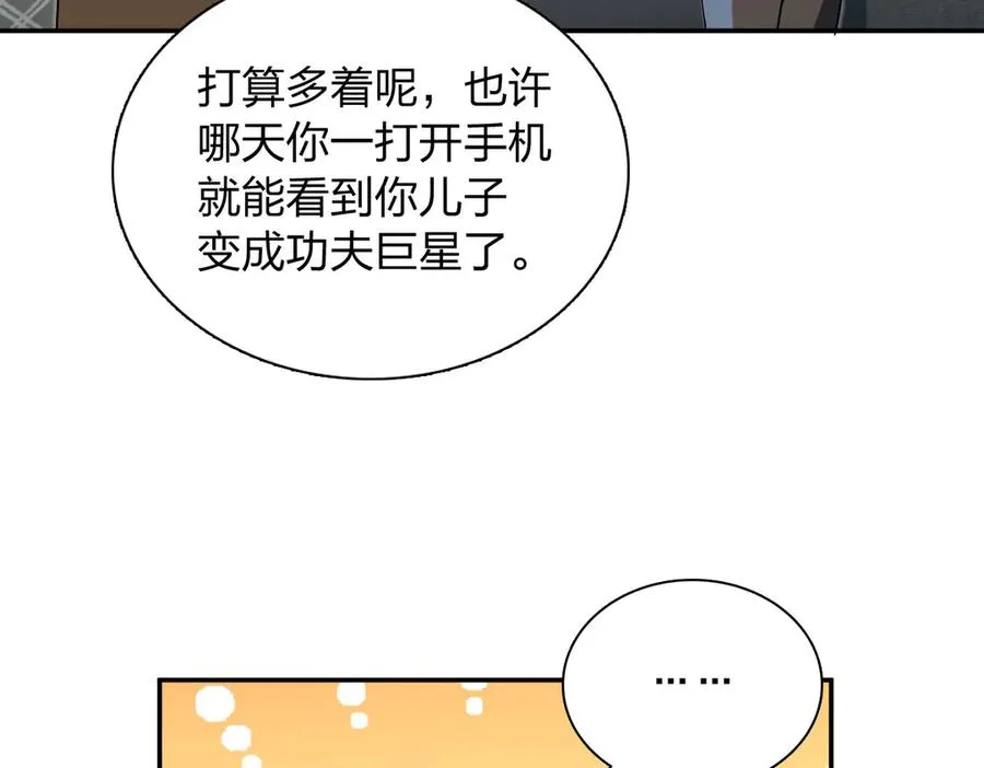 387 第143页