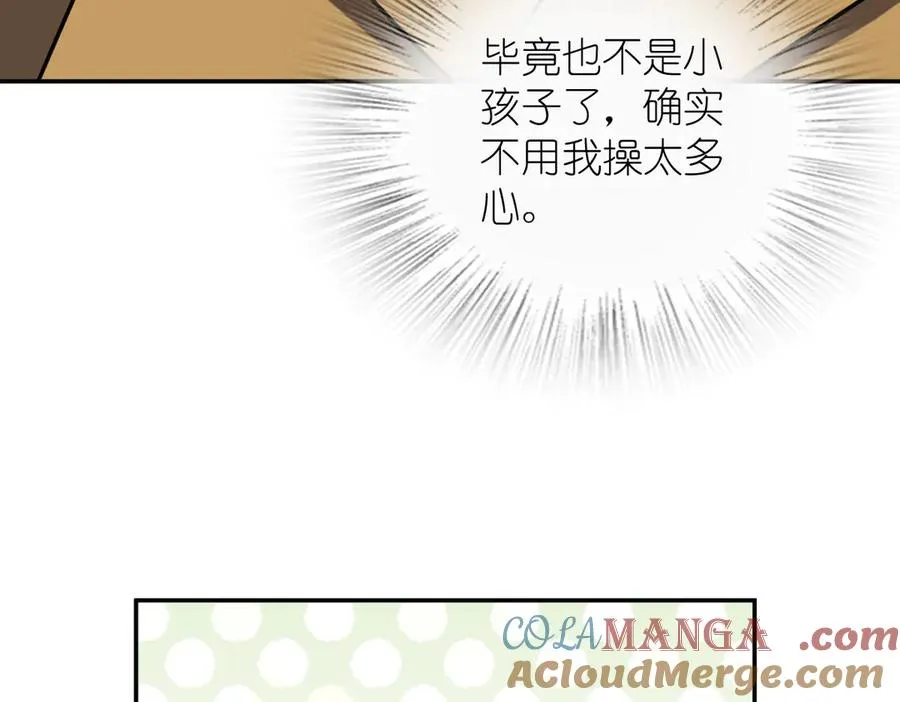 387 第161页