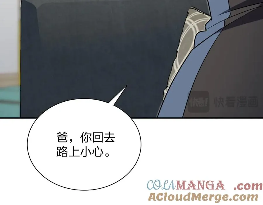 387 第165页