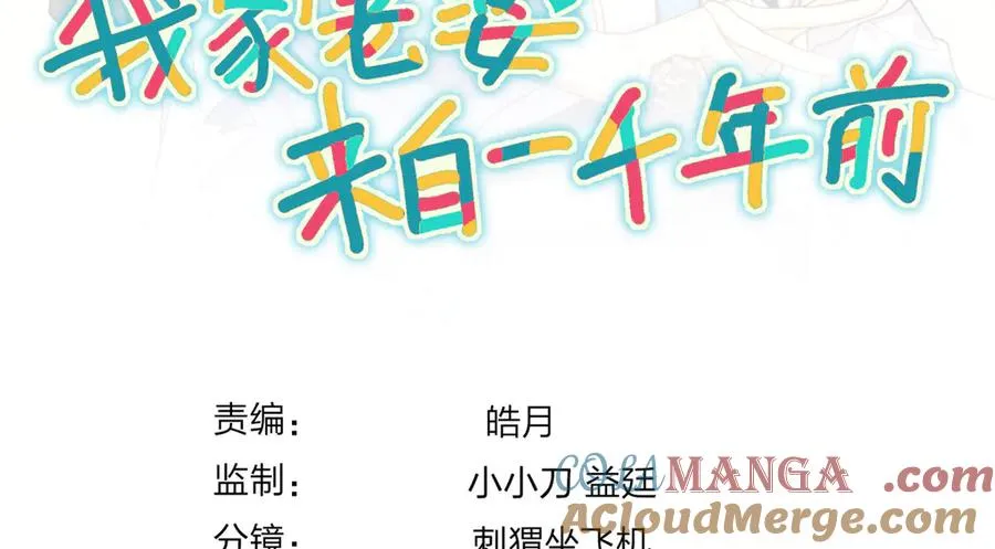 387 第173页