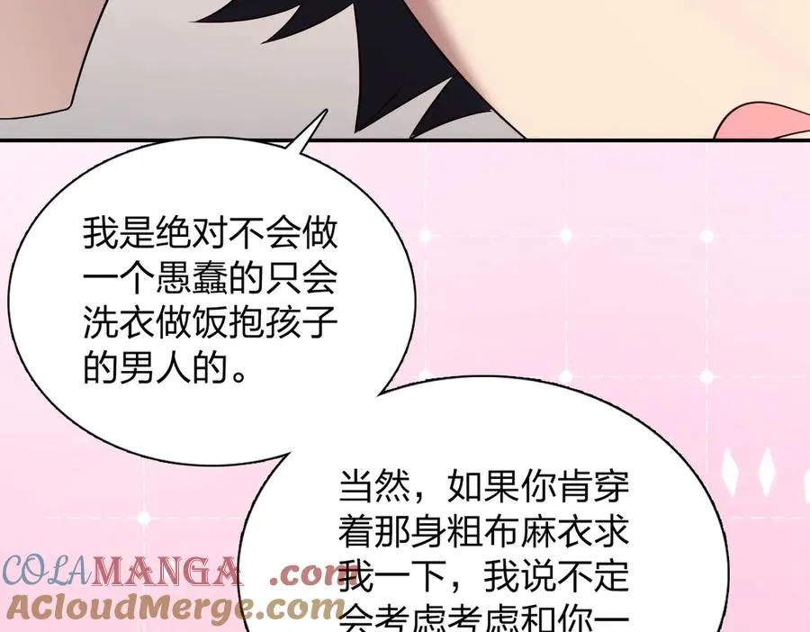388 第13页